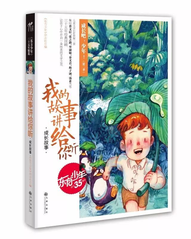 松动的水管