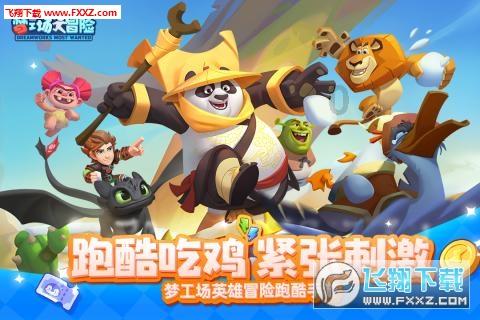 滚动的奶酪选关版