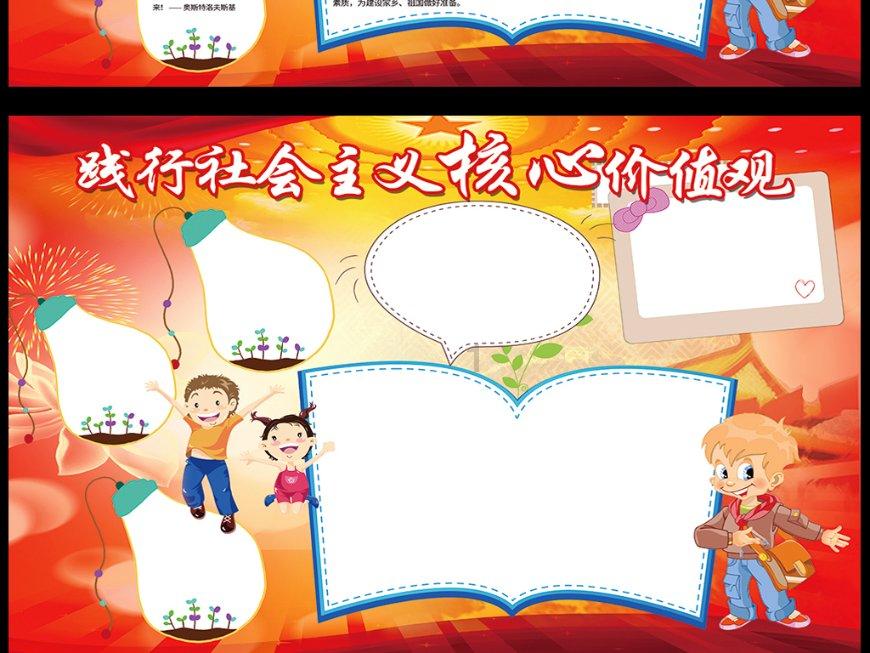 救生艇逃生