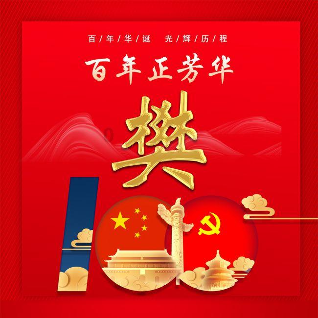 什么衣服搭配冬季马甲游戏画面