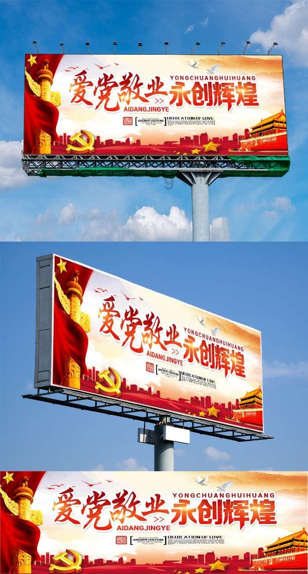 尼弗卡拉遗址